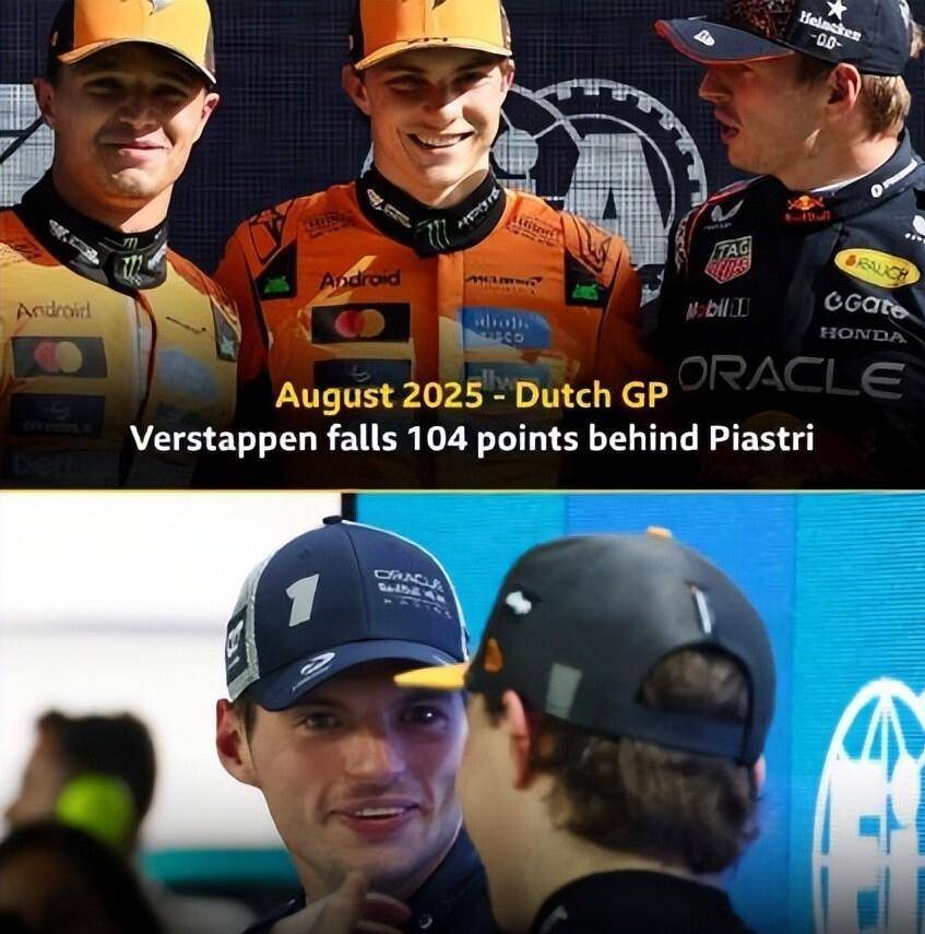 迈凯伦逆转威廉姆斯,维斯塔潘统治全场 迈凯伦逆转威廉姆斯,维斯塔潘统治全场