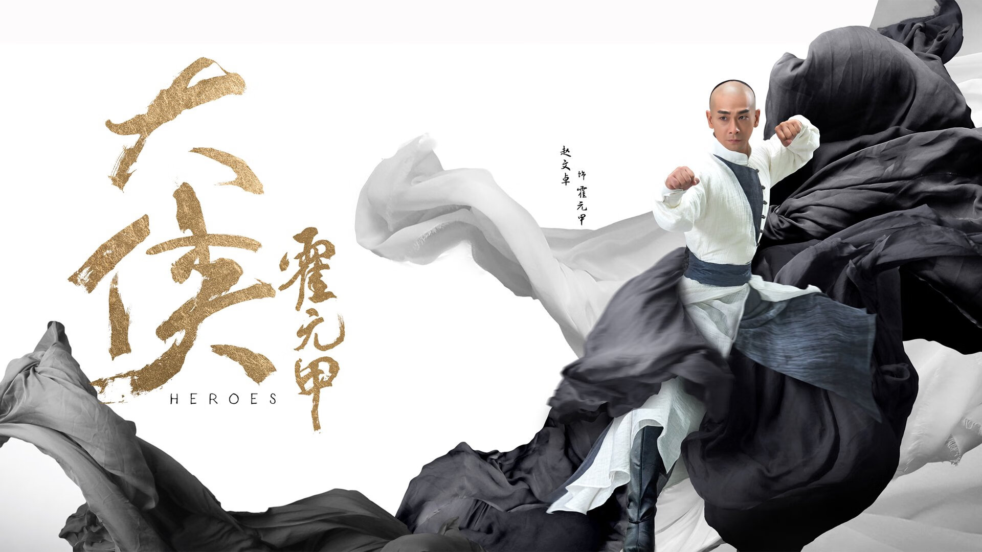 利拉德超神之夜，末节风暴席卷天山—一场横跨太平洋的篮球对话