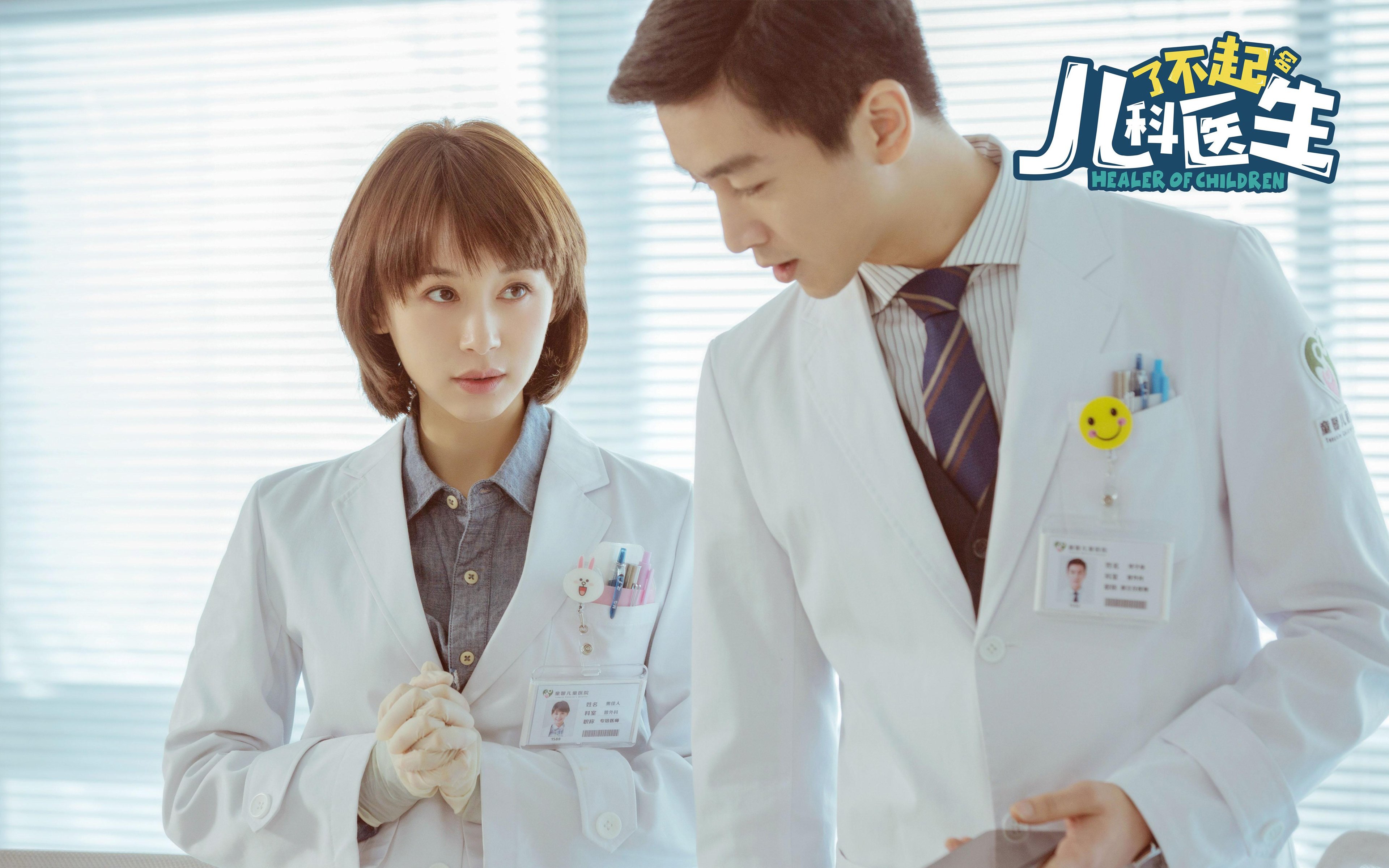 数据镜像，当杰伦格林爆发遇上奇才独行侠的宿命对决