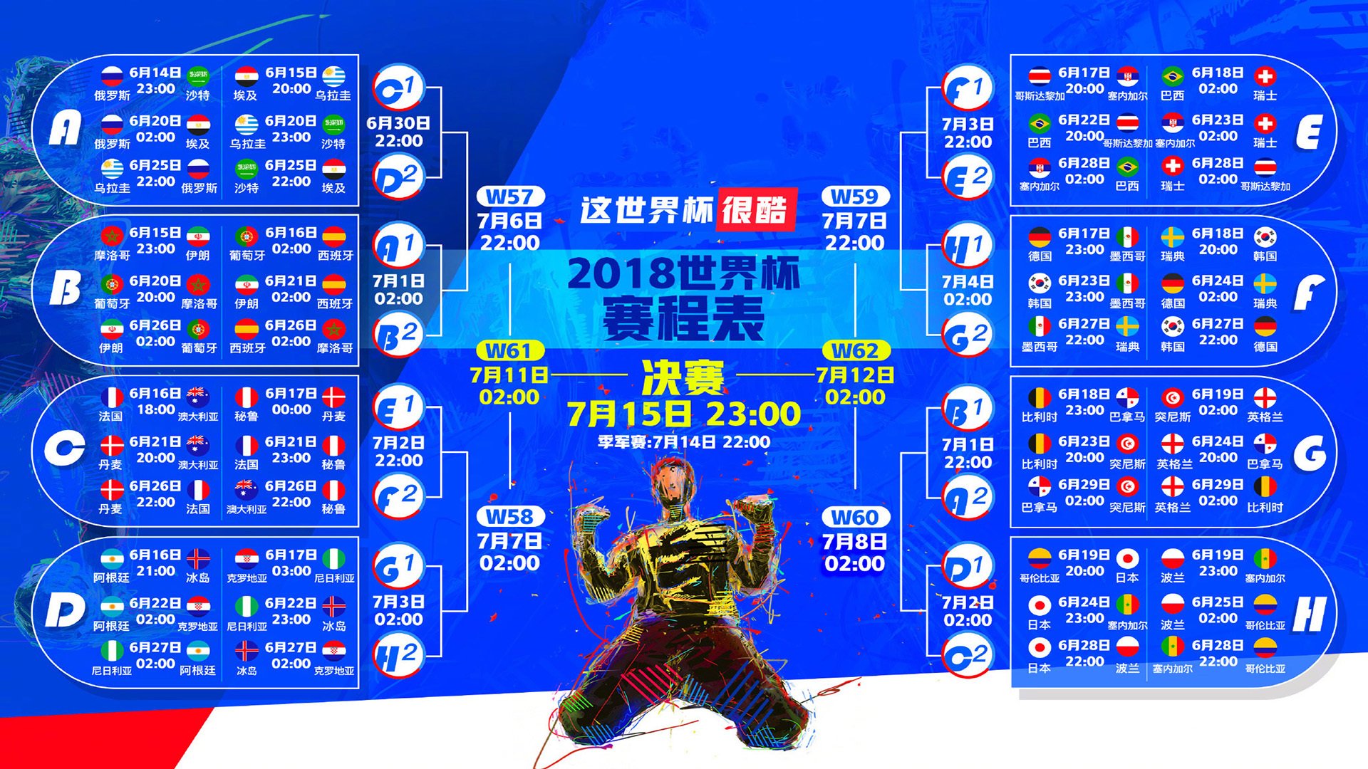 中亚铁骑踏碎日耳曼战车，当拉什福德成为锤子，乌兹别克斯坦如何在黑色十分钟完成灵魂救赎